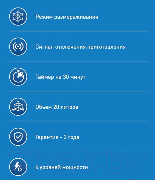 Изображение товара Микроволновая печь Making Oasis Everywhere MW-70MS