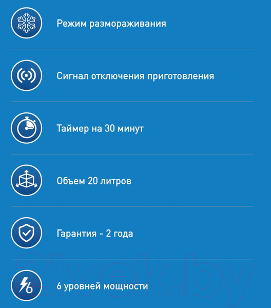 Изображение товара Микроволновая печь Making Oasis Everywhere MW-80EI