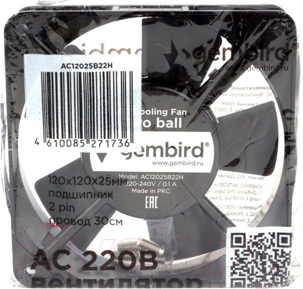 Изображение товара Вентилятор для корпуса Gembird AC12025B22H