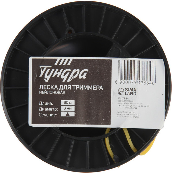 Изображение товара Леска для триммера Tundra 7547664