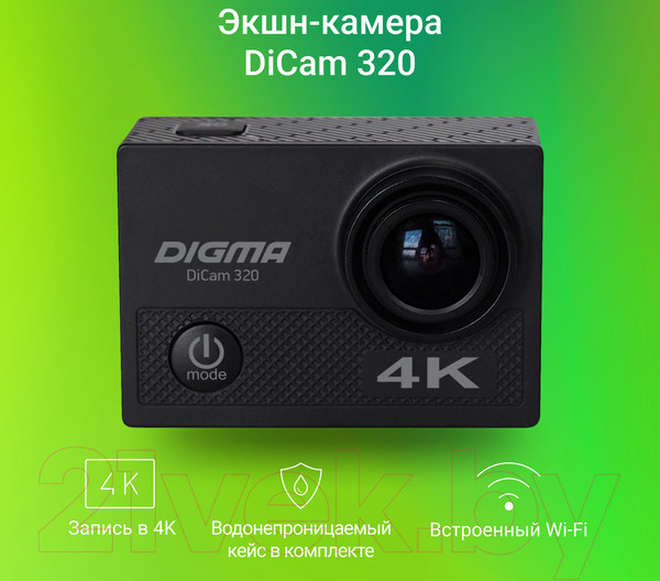 Изображение товара Экшн-камера Digma DiCam 320 / DC320 (черный)