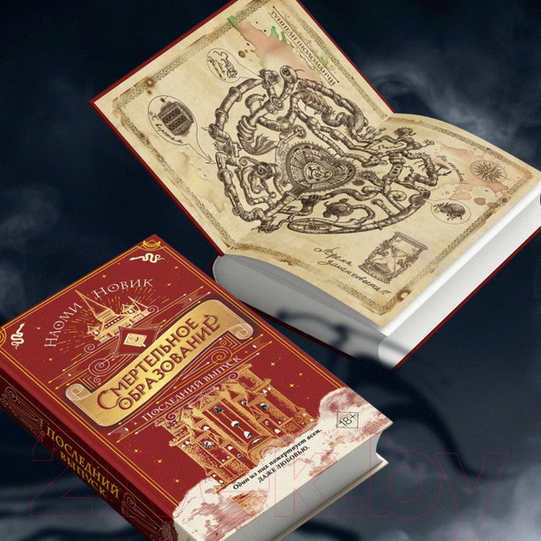 Изображение товара Книга Эксмо Последний выпуск (Новик Н.)