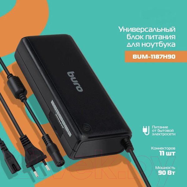 Изображение товара Мультизарядное устройство Buro BUM-1187H90