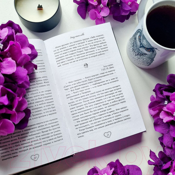 Изображение товара Книга Эксмо Эскиз нашей любви (Винчестер Л.)