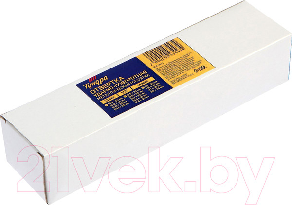 Изображение товара Отвертка Tundra 9043443