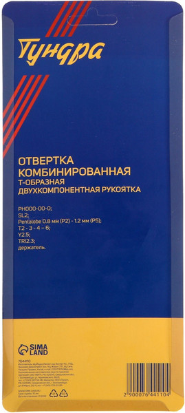Изображение товара Отвертка Tundra 7644110