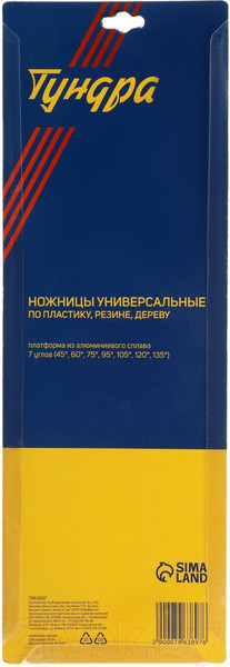 Изображение товара Ножницы строительные универсальные Tundra 7963897