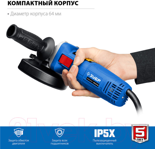 Изображение товара Угловая шлифовальная машина Зубр УШМ-П125-1100 Э