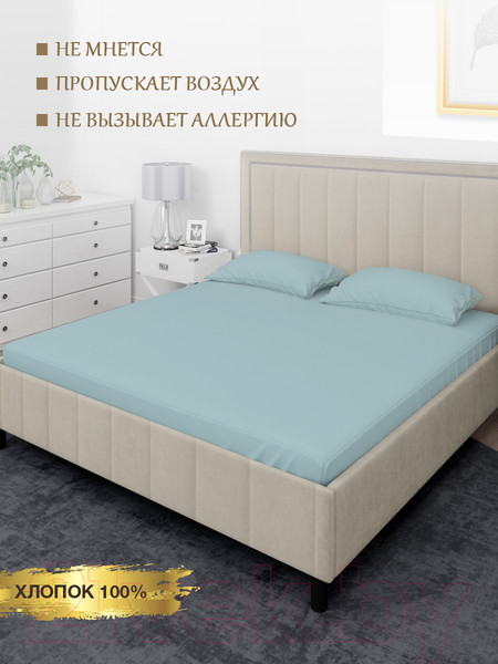 Изображение товара Простыня Luxsonia Сатин на резинке 140x200 / Мр0010 (ментоловый)