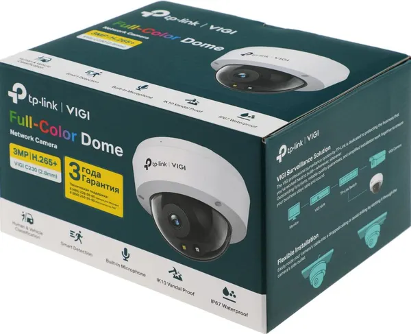 Изображение товара IP-камера TP-Link Vigi C230 (2.8mm)