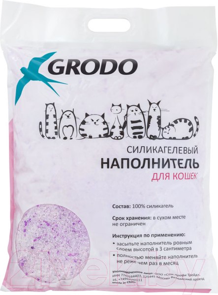 Изображение товара Наполнитель для туалета GRODO С ароматом лаванды / 24S082 (7.6л/2.9кг)