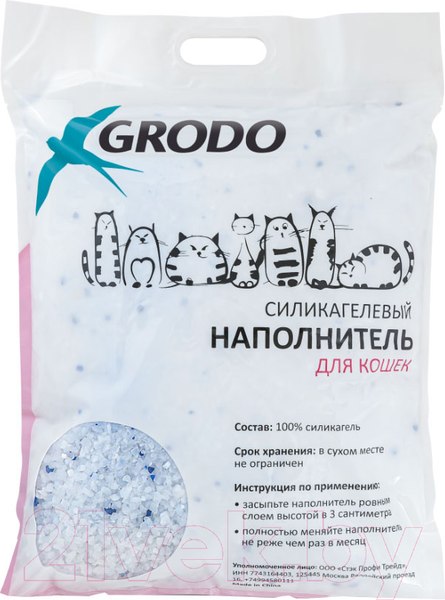 Изображение товара Наполнитель для туалета GRODO С ароматом морской бриз / 24S083 (7.6л/2.9кг)