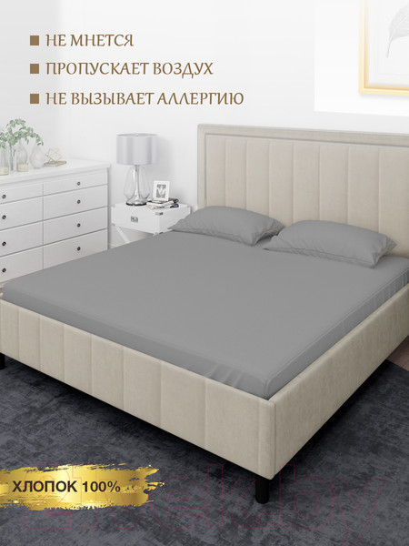 Изображение товара Простыня Luxsonia Сатин на резинке 160x200 / Мр0012 (серый)