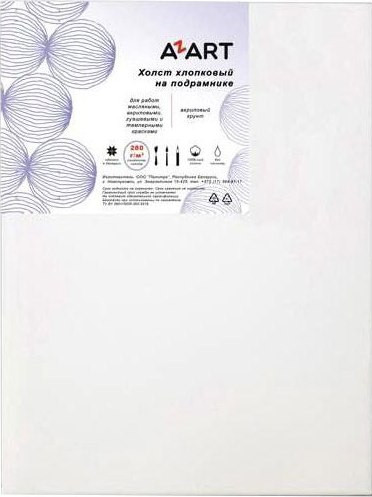 Изображение товара Холст для рисования Azart 30x40см / AZ423040 (хлопок)