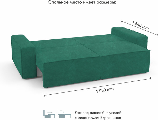 Изображение товара Диван Mio Tesoro Бриз (Kashemir 672)