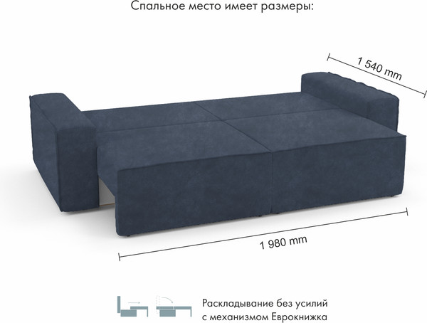 Изображение товара Диван Mio Tesoro Бриз (Kashemir 796)