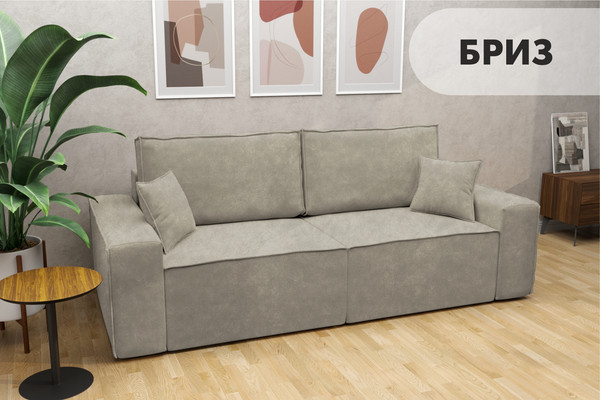 Изображение товара Диван Mio Tesoro Бриз (Kashemir 117)