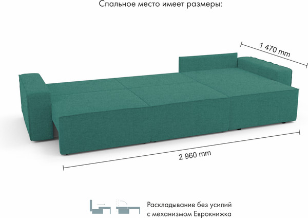 Изображение товара Диван угловой Mio Tesoro Бриз правый (Preston 672)