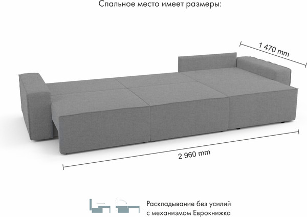 Изображение товара Диван угловой Mio Tesoro Бриз правый (Preston 905)