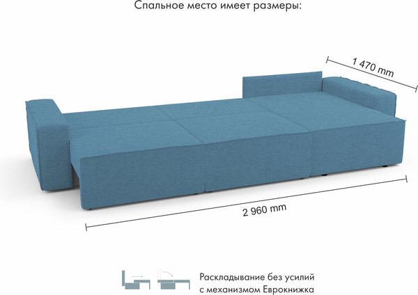 Изображение товара Диван угловой Mio Tesoro Бриз правый (Preston 750)