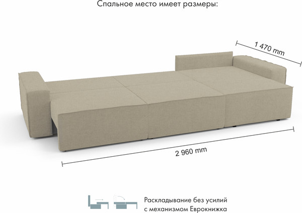Изображение товара Диван угловой Mio Tesoro Бриз правый (Preston 130)
