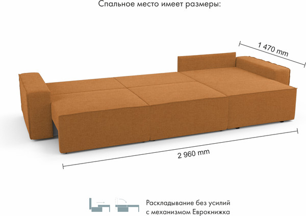 Изображение товара Диван угловой Mio Tesoro Бриз правый (Preston 420)