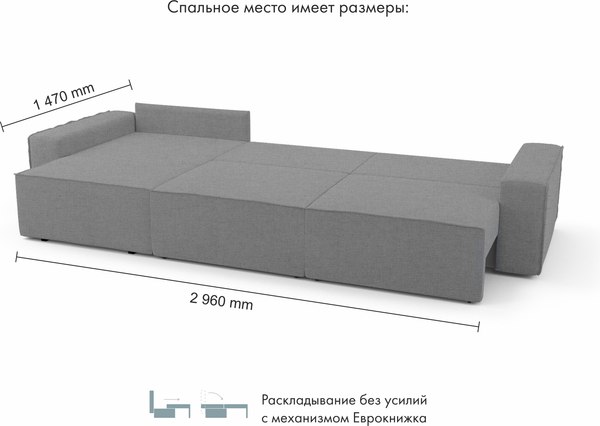 Изображение товара Диван угловой Mio Tesoro Бриз левый (Preston 905)