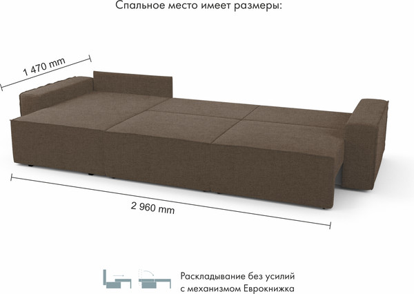 Изображение товара Диван угловой Mio Tesoro Бриз левый (Preston 232)