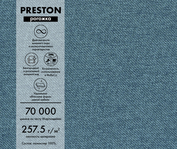 Изображение товара Диван угловой Mio Tesoro Бриз левый (Preston 750)