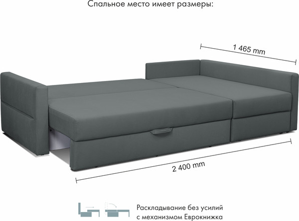 Изображение товара Диван угловой Mio Tesoro Лира правый (Velutto 32)