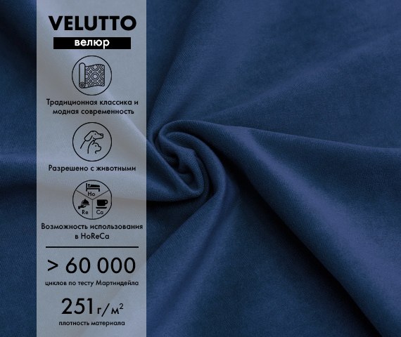 Изображение товара Диван угловой Mio Tesoro Лира правый (Velutto 26)