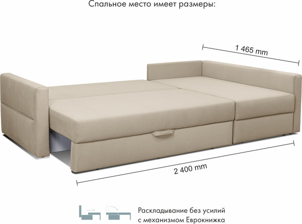 Изображение товара Диван угловой Mio Tesoro Лира правый (Velutto 04)