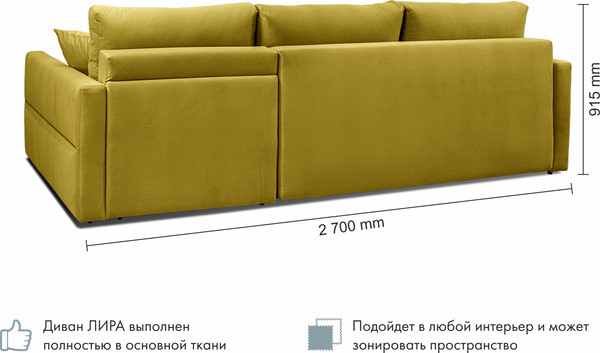 Изображение товара Диван угловой Mio Tesoro Лира правый (Velutto 28)