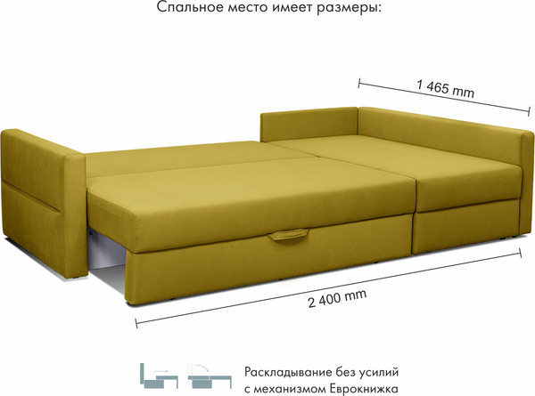 Изображение товара Диван угловой Mio Tesoro Лира правый (Velutto 28)