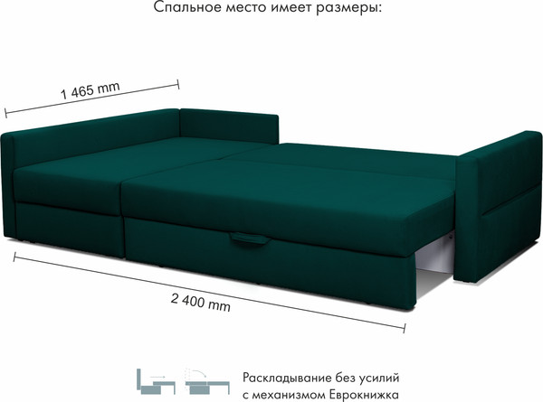Изображение товара Диван угловой Mio Tesoro Лира левый (Velutto 20)
