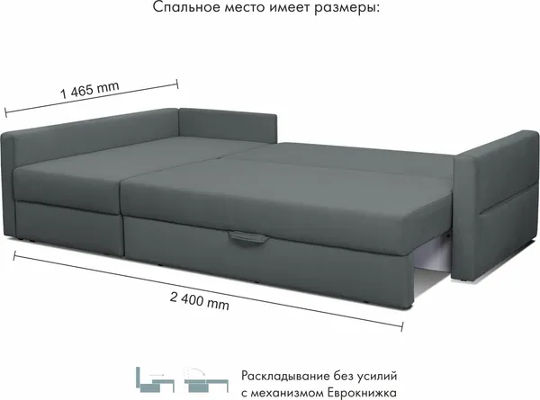 Изображение товара Диван угловой Mio Tesoro Лира левый (Velutto 32)