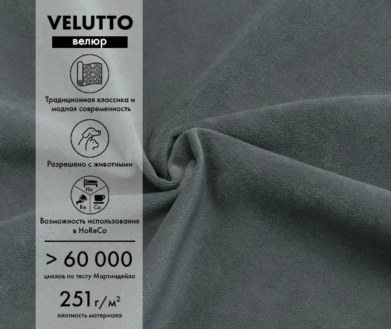 Изображение товара Диван угловой Mio Tesoro Лира левый (Velutto 32)