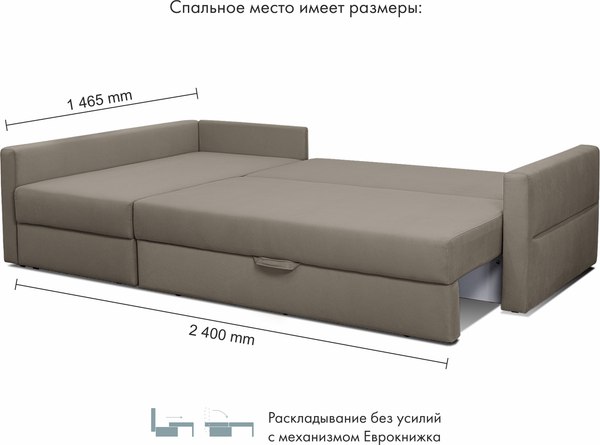 Изображение товара Диван угловой Mio Tesoro Лира левый (Velutto 06)
