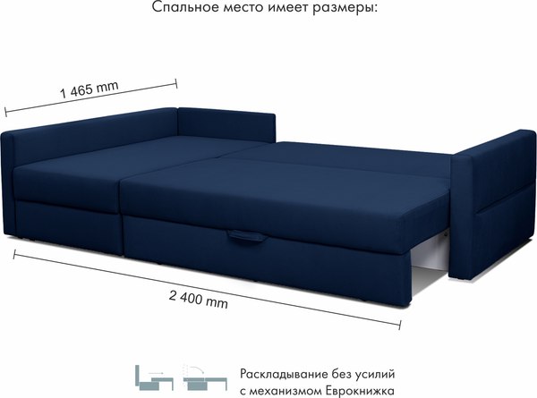 Изображение товара Диван угловой Mio Tesoro Лира левый (Velutto 26)