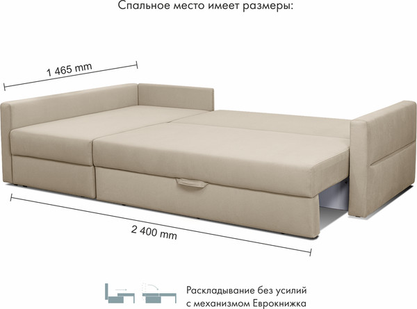 Изображение товара Диван угловой Mio Tesoro Лира левый (Velutto 04)