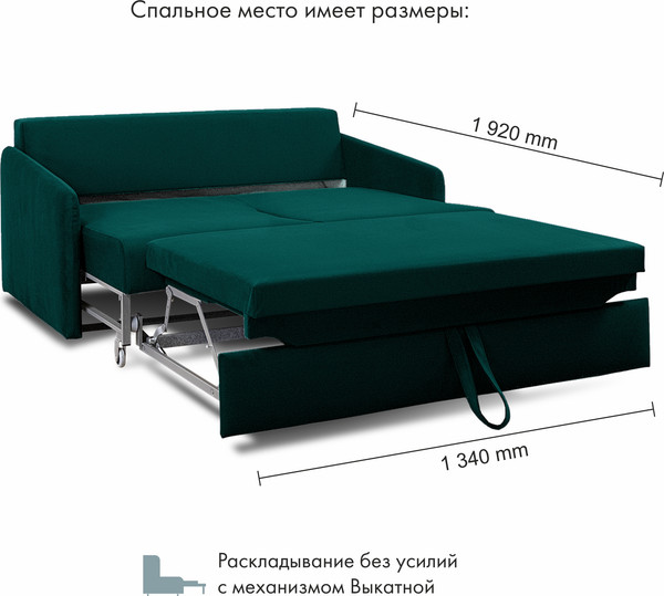 Изображение товара Диван Mio Tesoro Арго 1 (Velutto 20)