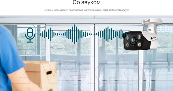 Изображение товара IP-камера TP-Link Vigi C330 (2.8mm)