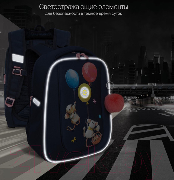 Изображение товара Школьный рюкзак Grizzly RAf-392-3 (синий)