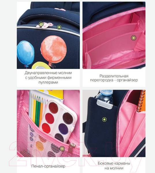 Изображение товара Школьный рюкзак Grizzly RAf-392-3 (синий)