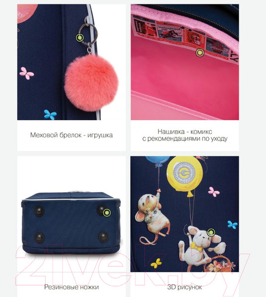 Изображение товара Школьный рюкзак Grizzly RAf-392-3 (синий)