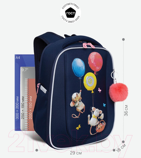 Изображение товара Школьный рюкзак Grizzly RAf-392-3 (синий)