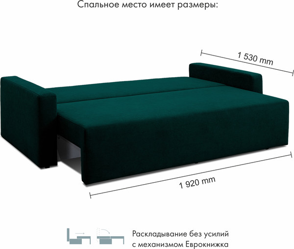 Изображение товара Диван Mio Tesoro Барс (Velutto 20)