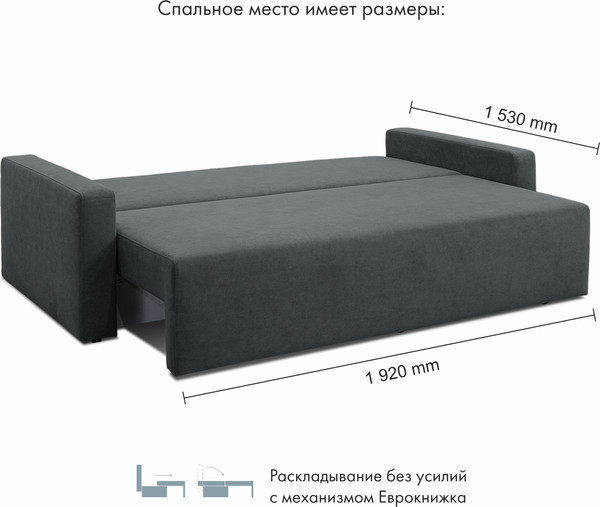 Изображение товара Диван Mio Tesoro Барс (Velutto 32)