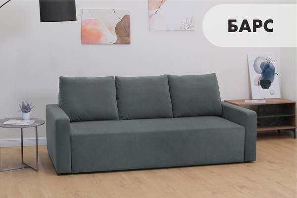 Изображение товара Диван Mio Tesoro Барс (Velutto 32)