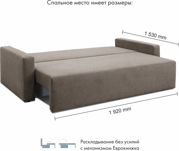 Изображение товара Диван Mio Tesoro Барс (Velutto 06)